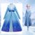 Karnevalový kostým Frozen 2 Kráľovná Elsa - 2 druhy